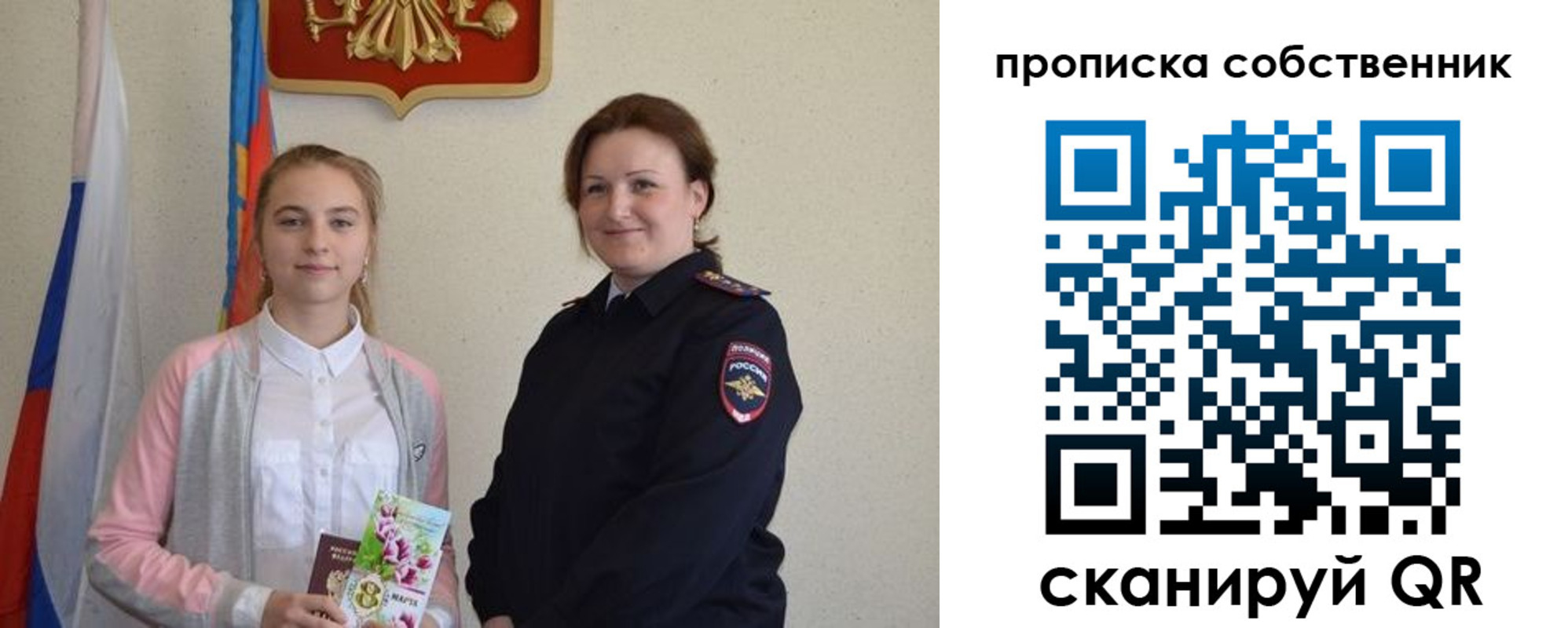 временная регистрация адрес в Жукове